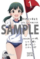 「朝焼けは黄金色 THE IDOLM@STER」1巻のWonderGOO購入特典。