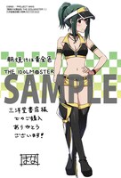「朝焼けは黄金色 THE IDOLM@STER」1巻の三洋堂書店購入特典。