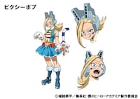 ピクシーボブの設定画。(c)堀越耕平／集英社・僕のヒーローアカデミア製作委員会