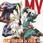 アニメ「ヒロアカ」は4月7日から!原作、小説版、外伝の新刊は本日発売