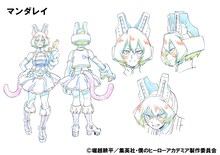 マンダレイの設定画。(c)堀越耕平／集英社・僕のヒーローアカデミア製作委員会