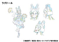 ラグドールの設定画。(c)堀越耕平／集英社・僕のヒーローアカデミア製作委員会