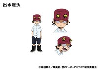 出水洸汰の設定画。(c)堀越耕平／集英社・僕のヒーローアカデミア製作委員会