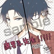 アニメイト特典の複製ミニ色紙。