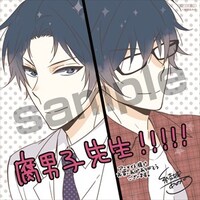 アニメイト特典の複製ミニ色紙。