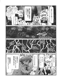 ポンポさん の杉谷庄吾が描くsf 猫村博士の宇宙旅行 が単行本化 コミックナタリー
