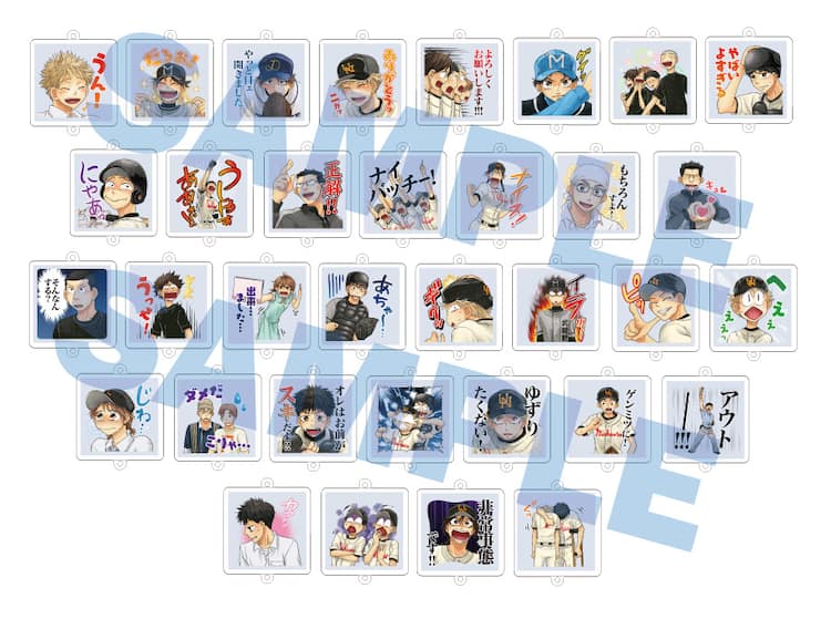 舞台 おおきく振りかぶって グッズ公開 原作絵を使用したコラボアイテムも コミックナタリー