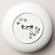 「ポーの一族」オリジナル絵皿の裏面。