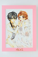 「オレ嫁。～オレの嫁になれよ～」オリジナル複製原画3枚セットの1種。