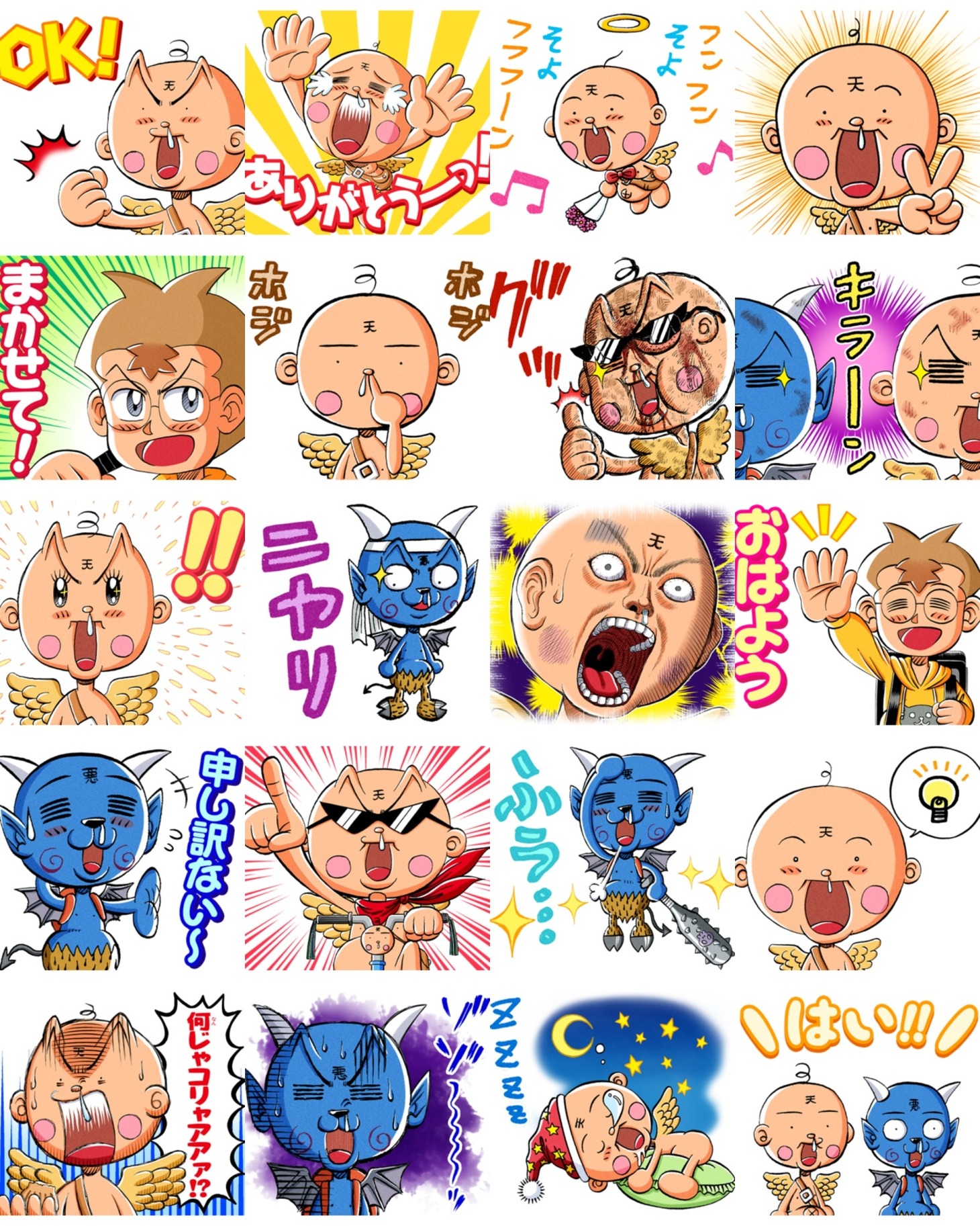 「花さか天使テンテンくん​（J50th）」のスタンプ。