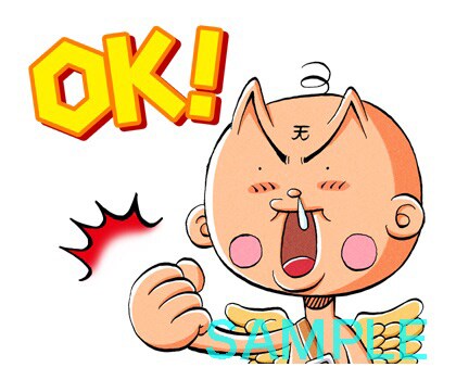 「花さか天使テンテンくん​（J50th）」のスタンプ。