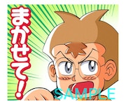 「花さか天使テンテンくん​（J50th）」のスタンプ。