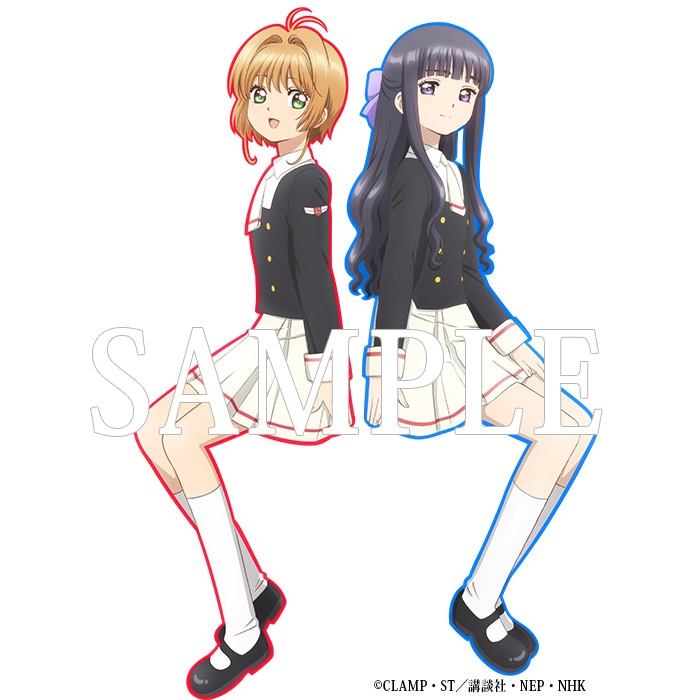 「カードキャプターさくら クリアカード編」のBlu-ray / DVDのHMV全巻購入特典。