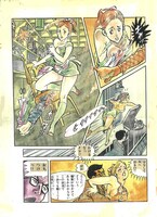 「ワイルド7 1973-74 地獄の神話 ［生原稿ver.］」イメージ。