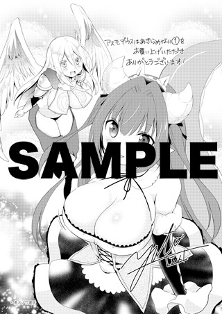 共通ペーパー