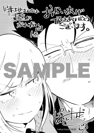 共通ペーパー