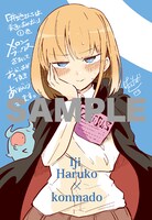 メロンブックスで配布される「ぽんとごたんだフェア」用のイラストカード。