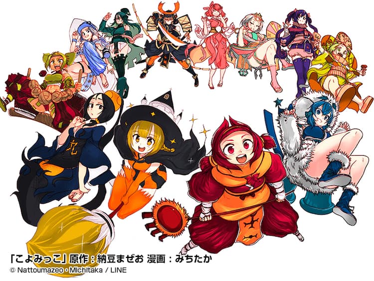 日本の1年は 暦神 に守られていた 天界が舞台のバトルファンタジー開幕 コミックナタリー 日本の1年は 暦神 に守られていた 天界が舞台のバトルファンタジー開幕 コミックナタリー