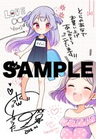 とらのあな特典