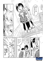 「せせらぎ荘のこころちゃん」1巻より。