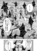 「ネムルナ!!」第1話より。