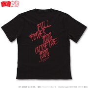 「幽☆遊☆白書」の戸愚呂（弟）Tシャツ（背面）。原作／冨樫義博「幽☆遊☆白書」（集英社「ジャンプコミックス」刊） (c)Yoshihiro Togashi 1990年－1994年 (c)ぴえろ／集英社