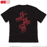 「幽☆遊☆白書」の戸愚呂（弟）Tシャツ（背面）。原作／冨樫義博「幽☆遊☆白書」（集英社「ジャンプコミックス」刊） (c)Yoshihiro Togashi 1990年－1994年 (c)ぴえろ／集英社