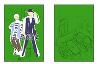 「風都探偵」1巻のカバーラフ。