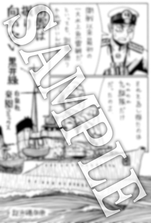 一般書店特典