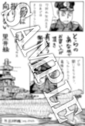 とらのあな特典
