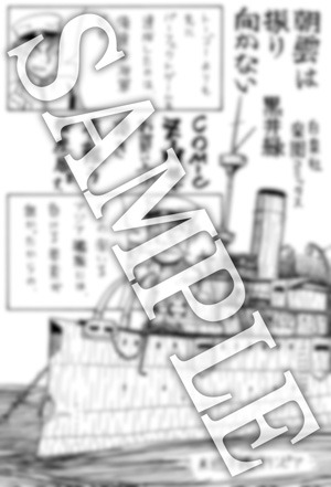 COMIC ZIN特典