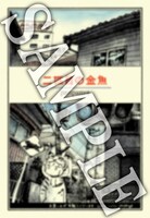 とらのあな特典