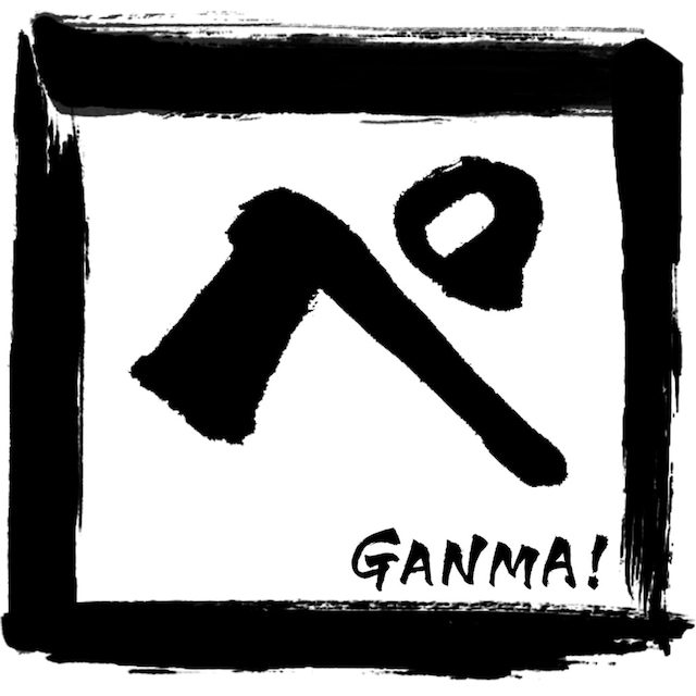 ぺらいちGANMA!のロゴ。
