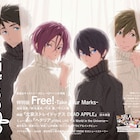 「Free!」キャスト&監督がspoon.2Diに登場、「群青にサイレン」桃栗みかんも