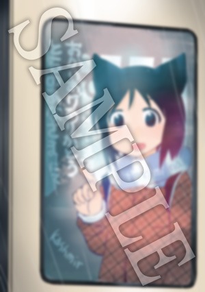 とらのあな特典