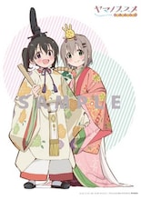 「『ヤマノススメ おもいでプレゼント』飯能市スタンプラリー」のため用意されたビジュアル。