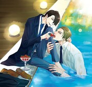 「抱かれたい男1位に脅されています。」イラスト。