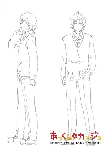 「あっくんとカノジョ」放送は今春、あっくん、のんたん、松尾、妹の設定画公開