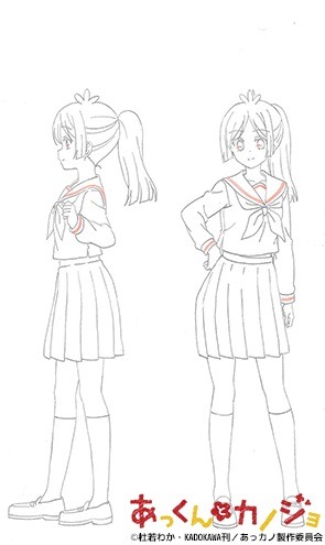 「あっくんとカノジョ」あっくんの妹・荘千穂の設定画。
