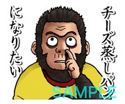 「銀魂(J50th)」のスタンプ。