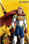 「僕のヒーローアカデミア」17巻