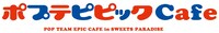 「ポプテピピックCafe in SWEETS PARADISE」ロゴ。