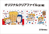 オリジナルクリアファイル。