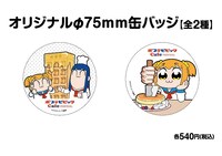 オリジナル缶バッジ。