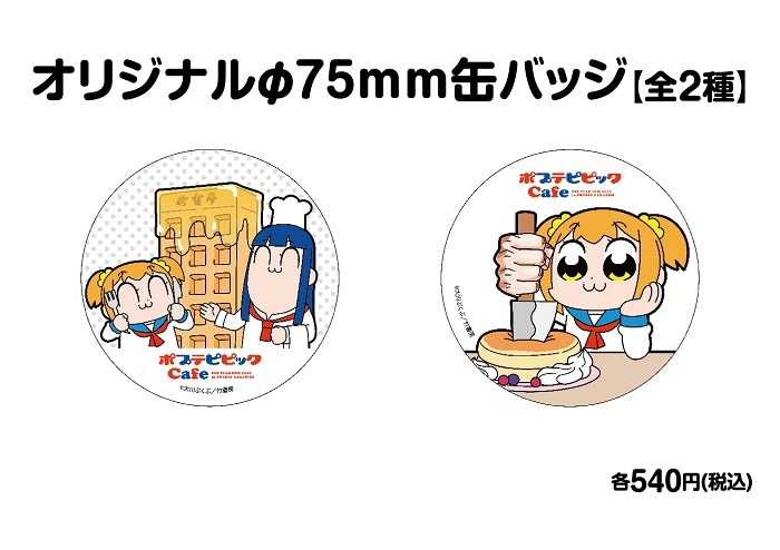 オリジナル缶バッジ。