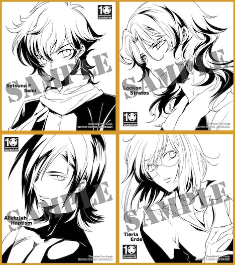 「高河ゆん描き下ろし複製ミニ色紙4枚セット」