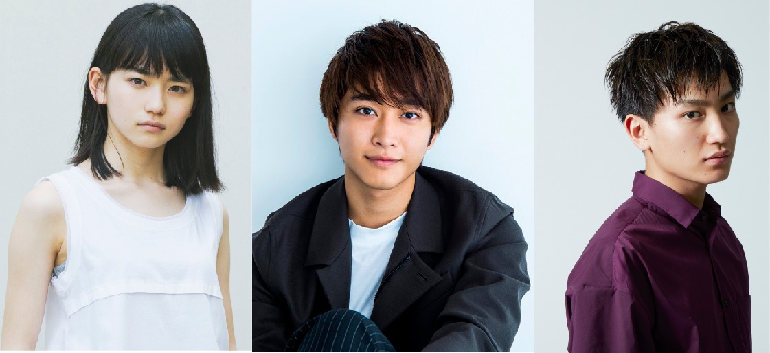 左から水野マミ役の山田杏奈、霜月晶役の佐藤寛太、北見氷雨役の金子大地。
