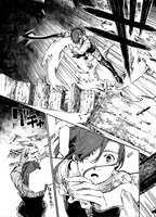 「終末のノスフェラトゥ」第1話より。