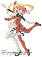 「エヴァンゲリオンイラスト集2007-2017」より。