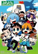 「エヴァンゲリオンイラスト集2007-2017」より。